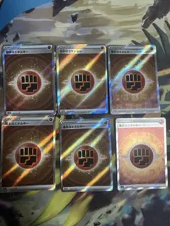 基本闘エネルギー SR S12a VSTARユニバース 256/172