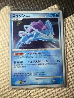 ポケモンカード　スイクン　LV44