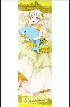 バンドリ ガールズバンドパーティー 弦巻こころ Dream ver. 布ポスター