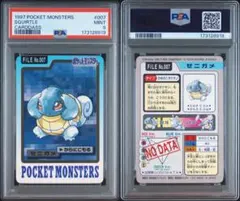 ポケモン カードダス FILE No.000 スペシャルカード - メルカリ