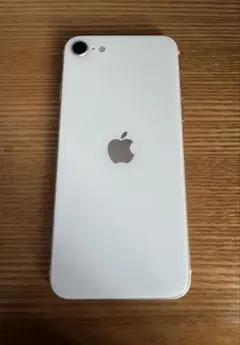 iPhone SE 第2世代 128GB ホワイト SIMフリー初期化済み
