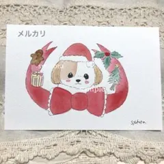 原画　水彩画　犬　サンタクロース　クリスマス　ポストカード　手描きイラスト