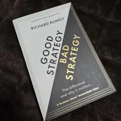 最安値　Good Strategy Bad Strategy 洋書　英語