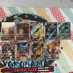 ロケット団の栄光　ARシリーズ