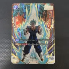 ドラゴンボールフュージョンワールド ベジット FB02-139 SCR パラレル