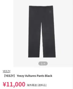 YEEZY Yeezy Vultures Pants Black