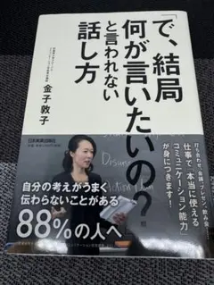 さくらママ様 リクエスト 2点 まとめ商品