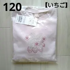 トレーナー 女の子 トップス