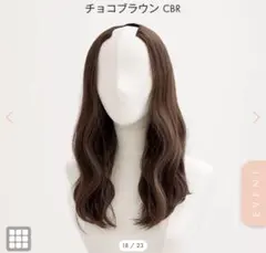 ブラウン ウェーブ キューブウィッグのサムネイル