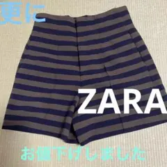 未使用ZARAキュロットスカート