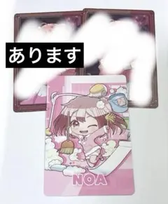 カラフルピーチ 展示会トレカ のあさん