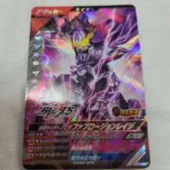 ガンバレジェンズ CX 5弾 SR バッファプロージョンレイジ オマケつき