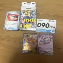 ポケモンカード スタートデッキ100 90番