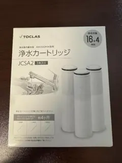 2026年最新】jcsa2の人気アイテム - メルカリ