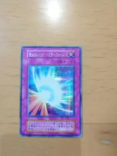 遊戯王　聖なるバリアミラーフォースー　シークレット