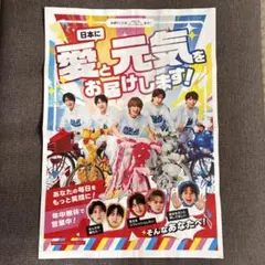 M!LK新聞チラシ　9/16北海道新聞