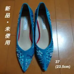 【新品・未使用】NICAL パンプス ブルー 37(23.5cm)のサムネイル
