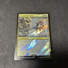 野生の雑種犬　foil Foil】《野生の雑種犬/Wild Mongrel》[UMA] 緑C | 日本最大級 MTG通販