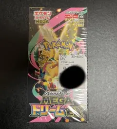 MEGAドリームex