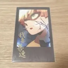 鬼滅の刃 DINING お楽しみくじ 箔押し チェキ風ブロマイド 我妻善逸