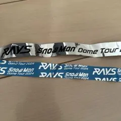 SnowMan コンサートDome Tour 2024 RAYS 銀テープ