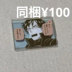 飯田天哉 名言アクリルバッジコレクション ヒロアカ 原画展 アクリルスタンド