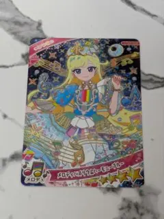 【アイプリ】メロディバズリウムハーモニーブルー④