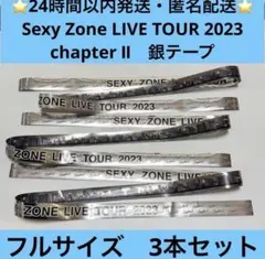 V6 銀テープ 2026年最新】V6 銀テープの人気アイテム - メルカリ