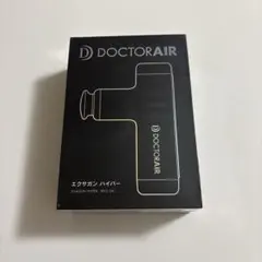 新品未開封　DOCTORAIRエクサガンハイパー 公式】 DOCTORAIR エクサガンハイパー (家電) 商品詳細ページ