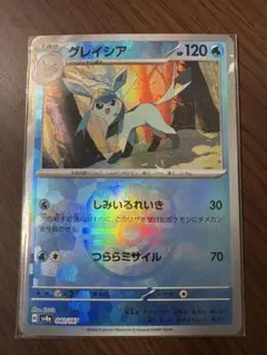 2025年最新】マスボミラーの人気アイテム - メルカリ