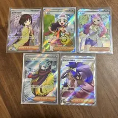 ポケモンカード SR5枚セット ホロ仕様