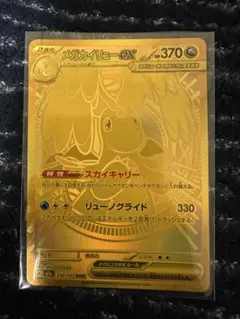 2026年最新】ウェポンユニット06EX サムライマスターソード【ヤクト 