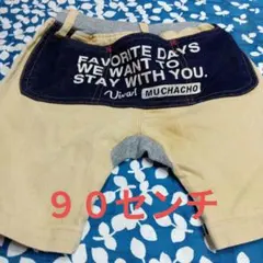 デニム風ポケット付きパンツ 80cm