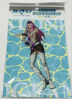 アナスイ ジョジョ