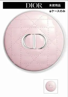 【限定カラー】Dior クッションファンデーションケース