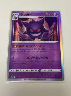 2026年最新】シリーズ：ソード&シールド ポケモンカードゲームの人気