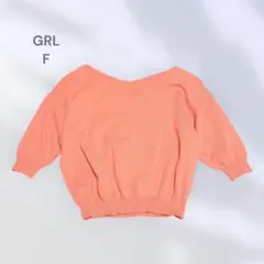 GRL グレイル　深めＶネック半袖ニット　大人ガーリー　シンプル　爽やかカラー