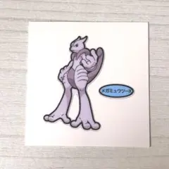 ポケモンパン　デコキャラシール　 212弾 メガミュウツー X
