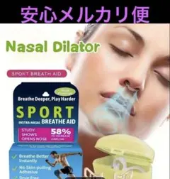 2026年最新】nosonの人気アイテム - メルカリ