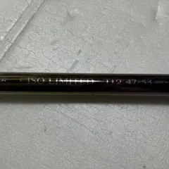 SHIMANO ISO LIMITED T1.2 47-53 磯竿　シマノ　ウキ