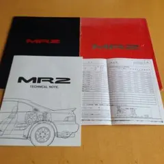 2026年最新】Mr2 修理書の人気アイテム - メルカリ