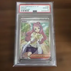 2026年最新】ミモザ sr psa10の人気アイテム - メルカリ