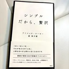 Item thumbnail for item 80855b2f-7f02-40bf-8ff0-116fc50e66db