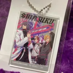 ヒプマイ　麻天狼　キーホルダー　ヒプノシスマイク