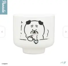 睡蓮様 リクエスト 2点 まとめ商品