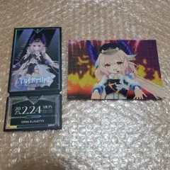 Overtureエナー・アールウェッセット