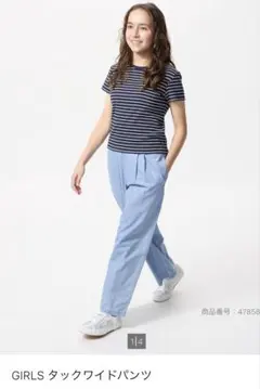 ユニクロ　GIRLS タックワイドパンツ　140cm