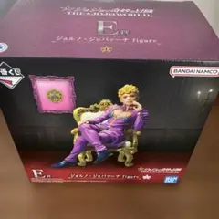 ジョジョの奇妙な冒険 一番くじ THE JOJO WORLD E賞 ジョルノ