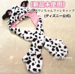 《新品未使用!!》メルカリ最安✨️101匹ワンちゃんファンキャップ