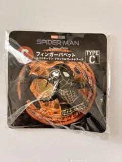 スパイダーマン フィンガーパペット TYPE C